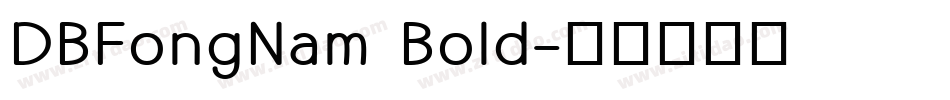 DBFongNam Bold字体转换